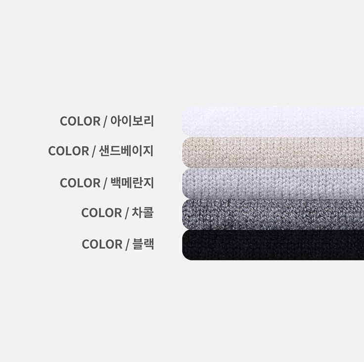 【Metanoia】韓國設計 半高領針織衣