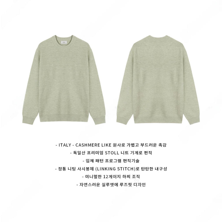 【Metanoia】韓國設計 cashmere-like 素色針織衣