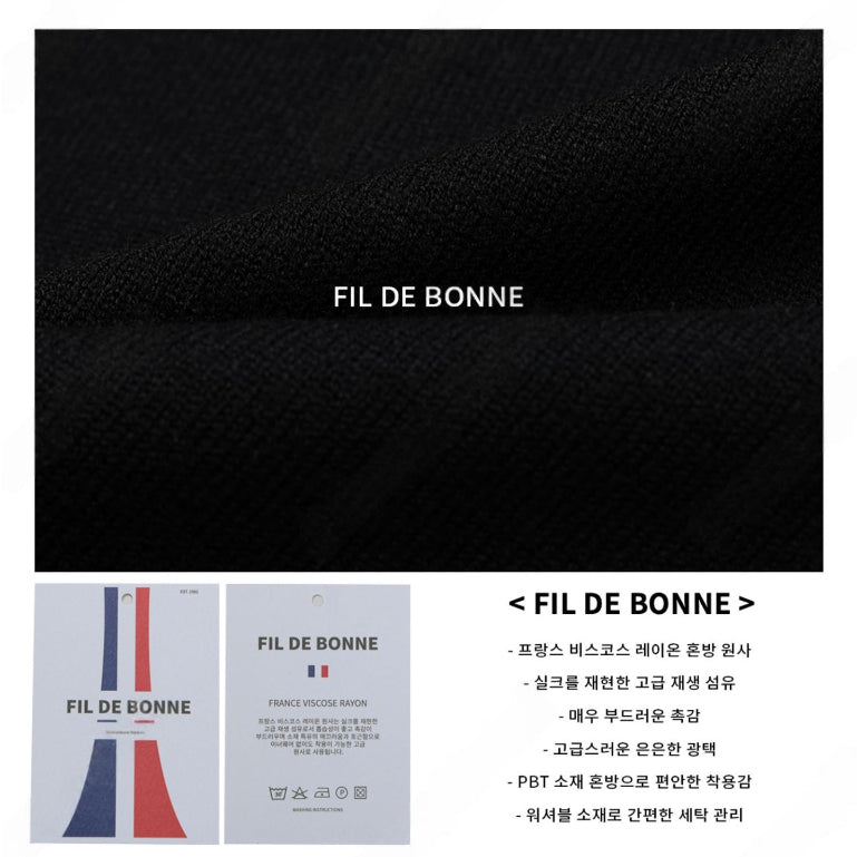 【Metanoia】🇰🇷韓製 半高領針織打底衣 - 4