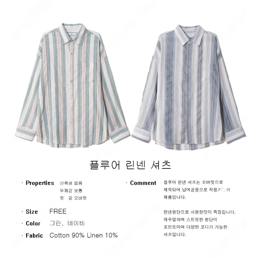 【Metanoia】🇰🇷韓製 條紋長袖襯衫